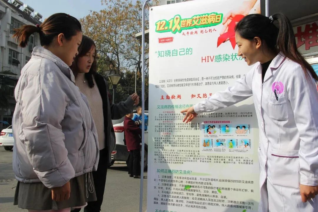 我们与艾滋的距离,我们与恶的距离