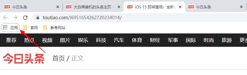 笔记本电脑如何使用f1到f12快捷键,电脑上的f1到f12怎么在鼠标上设置