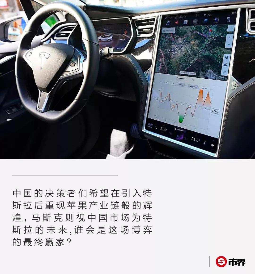 特斯拉逆风翻盘,特斯拉面临中国车企的挑战