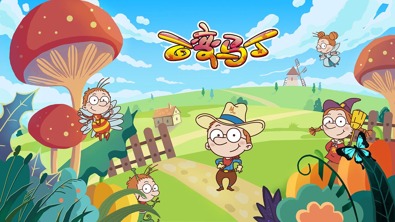 盘点那些年我们追过的电视剧,盘点那些年我们追过的动画片