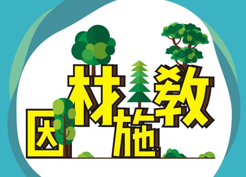 秦学伊顿教育集团,秦学伊顿教育机构怎么样