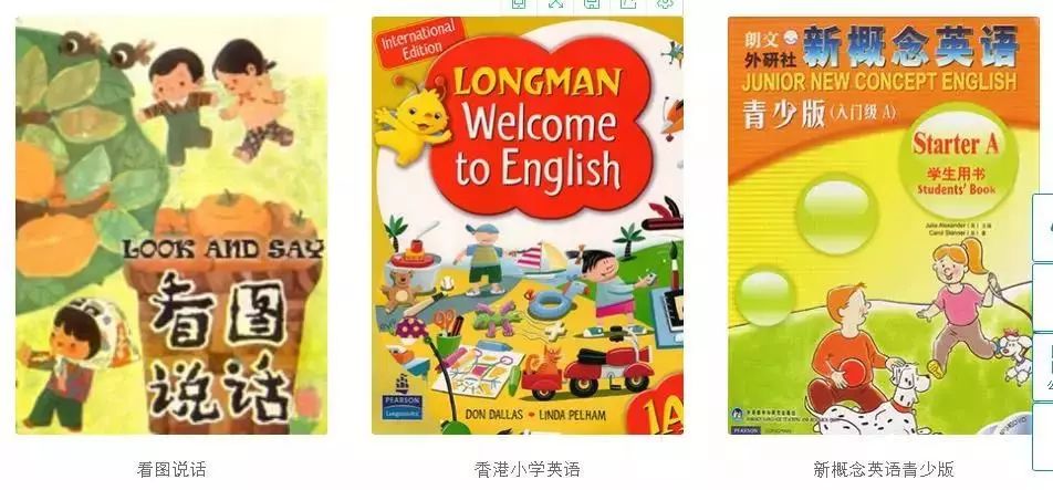 爱选课丨优点和缺点那么鲜明，让人割舍不下的“说客”英语