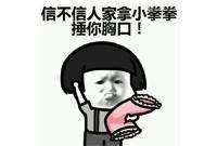 papa完，到底能不能马上洗澡？