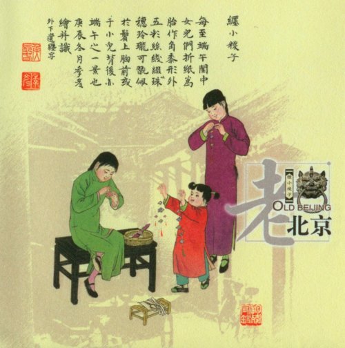 探寻北京老建筑,探秘北京老式楼房