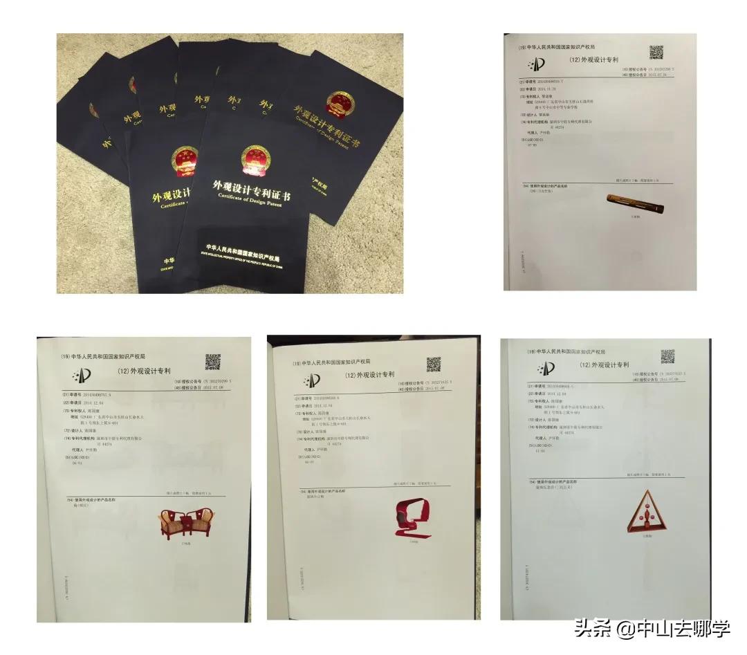 中山市中等专业学校探访,探校怎么走进学校