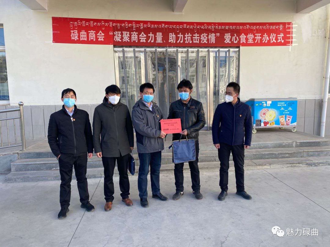 碌曲奏响疫情防控最强音,碌曲疫情通报