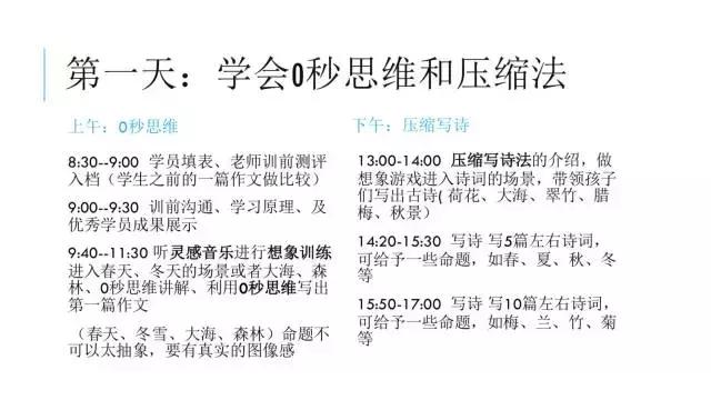 关于灵感的作文,灵感作文800字