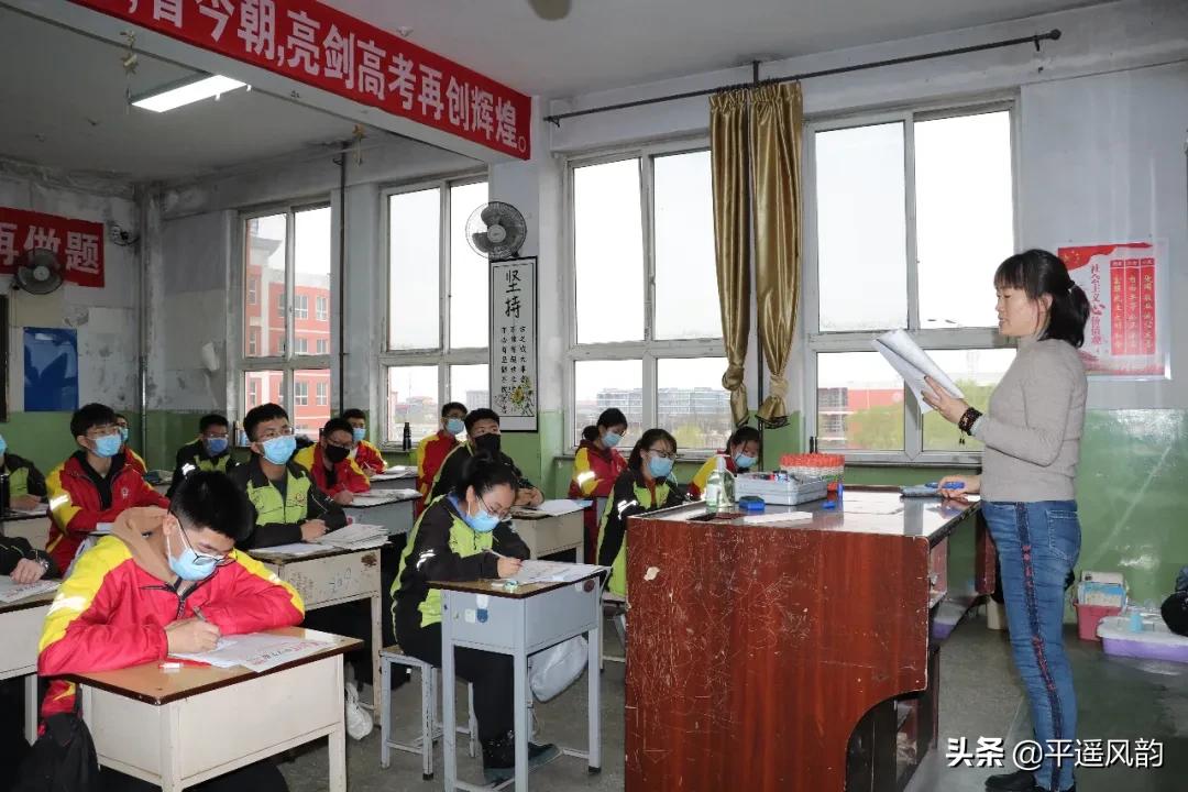 平遥中学开学,平遥县普通中学开学时间