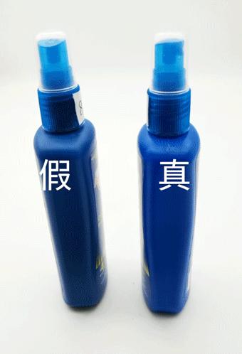 澳洲aerogard驱蚊水175ml,澳洲驱蚊水aerogard正品
