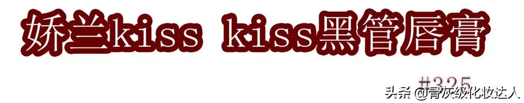 显白平价口红,不脱色不沾杯黄皮显白的口红