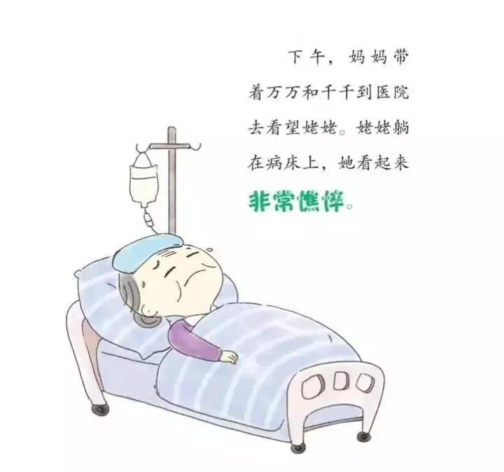 聪明的爸妈怎么对孩子说赚钱,我爸爸有钱