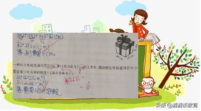 五年级数学长方体和正方体100题,五年级数学长方体和正方体知识点