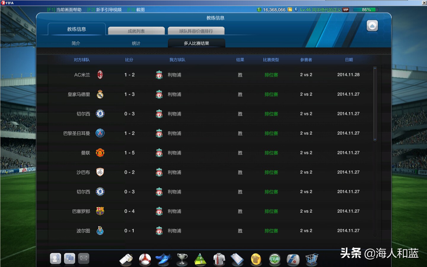 fifaonline3四大必备,fifaonline3难说再见