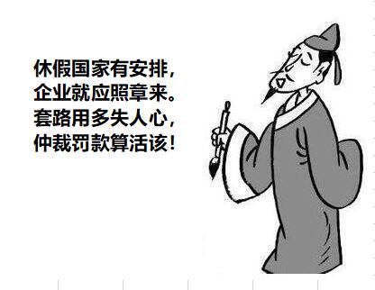 公司有权利拒绝孕妇休产假吗,公司叫孕妇提前休产假怎么办