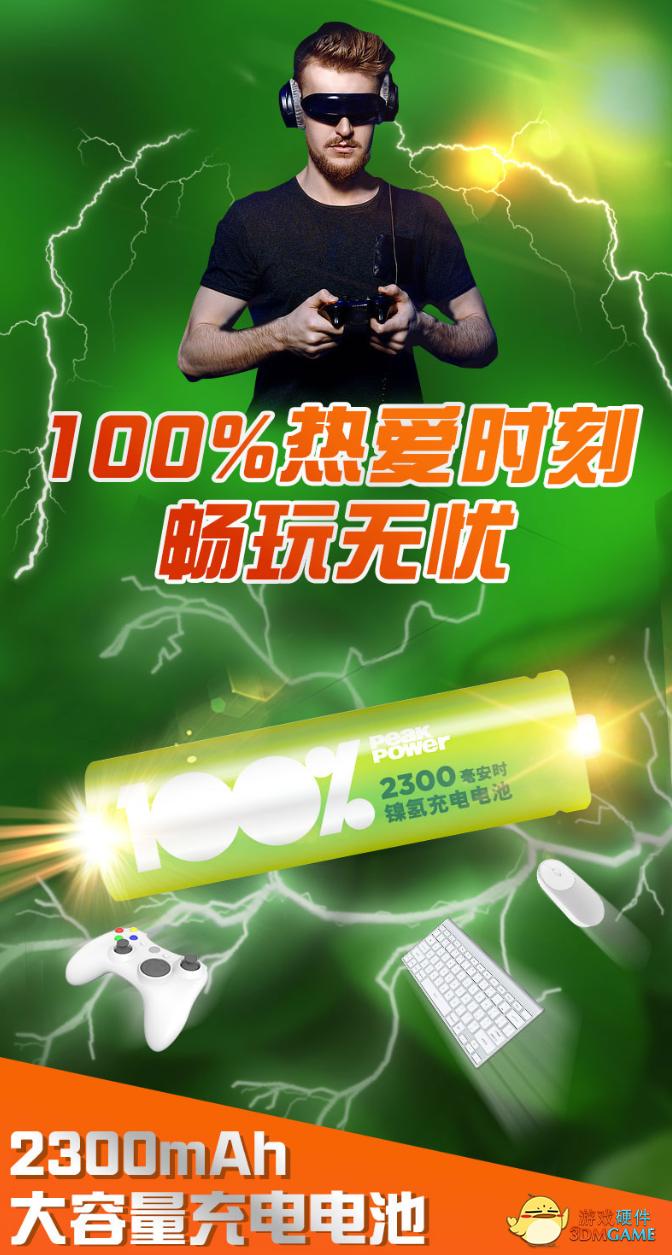 游戏续航最好的三款手机,游戏手柄锂电池5v