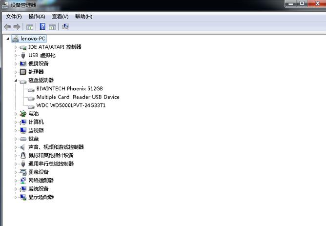 佰微ssd固态迁移教程,佰微笔记本固态迁移