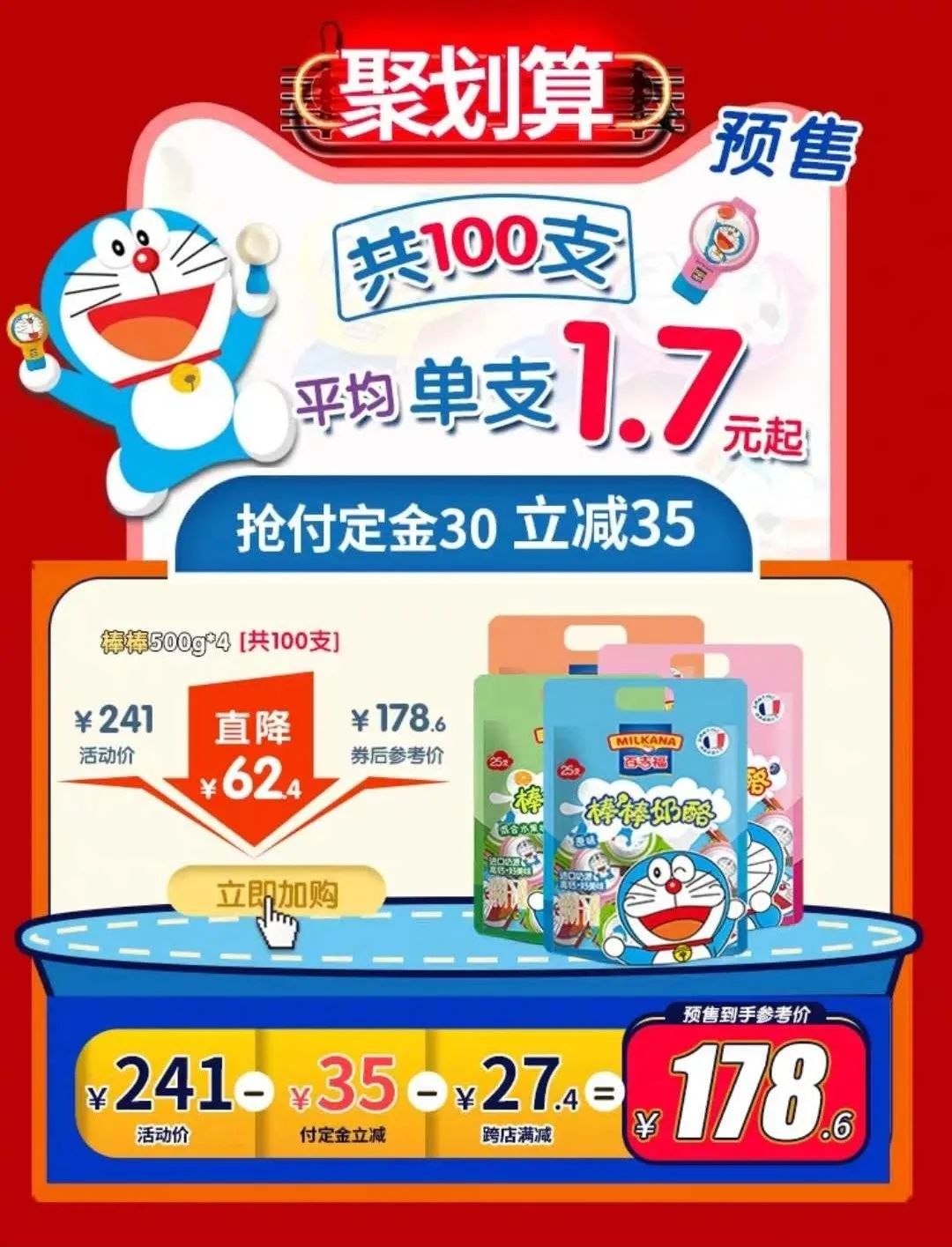 晒一下你的双十一购物清单,双十一晒购物车