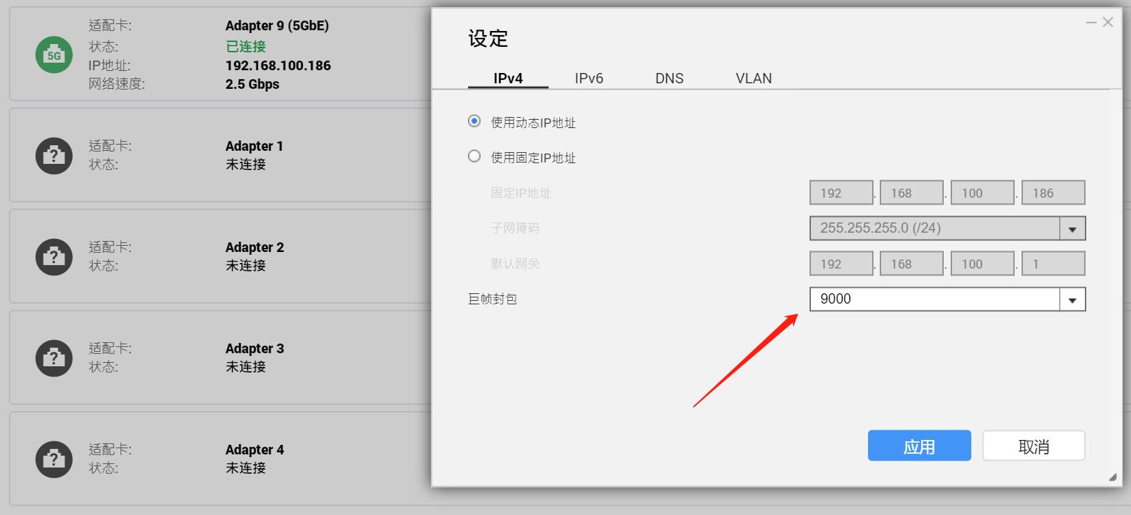 万兆路上的一块金砖：威联通QNAPQNA-UC5G1TUSB3.0转5GbE网络