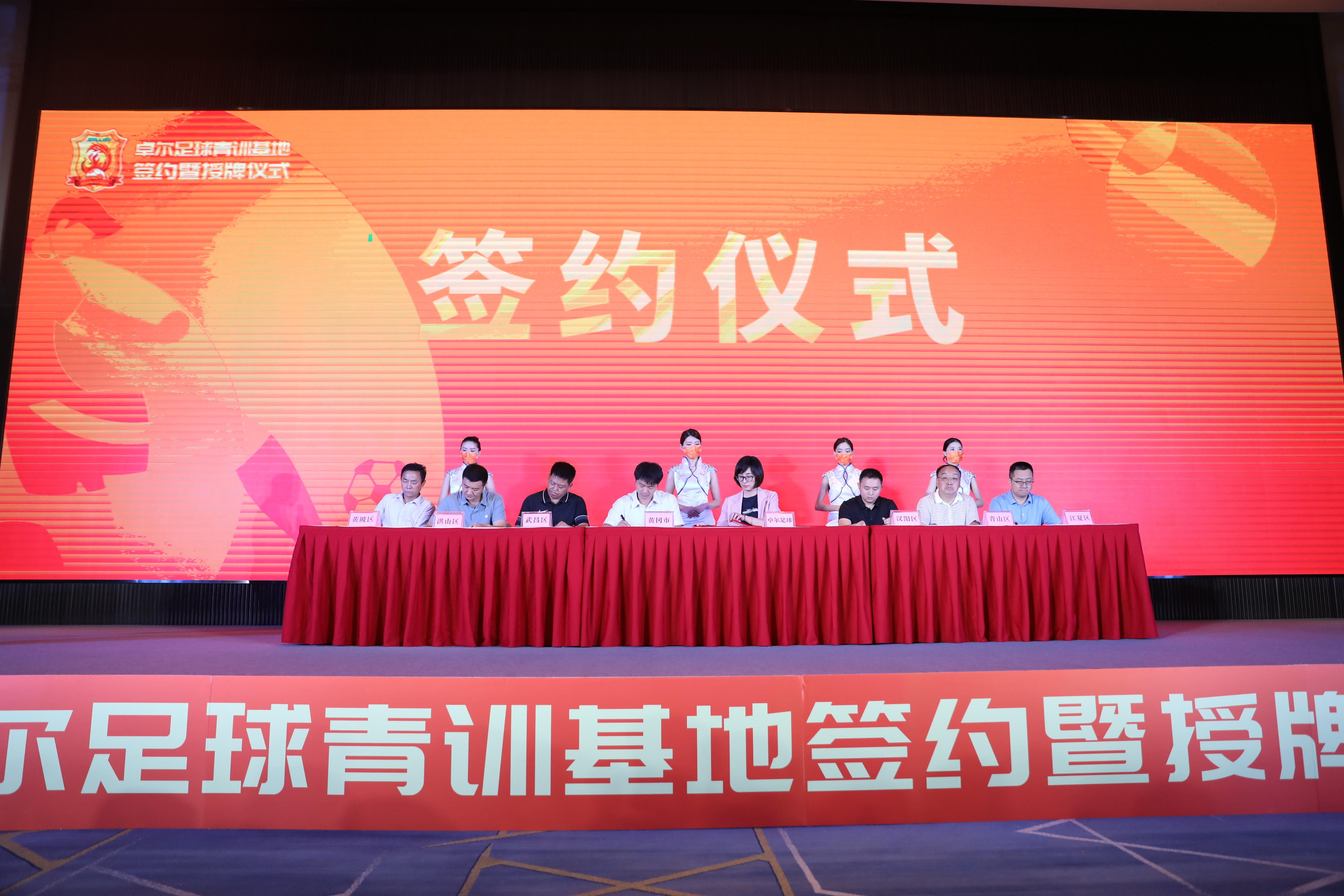 武汉卓尔足球训练基地,开启新篇章共创未来