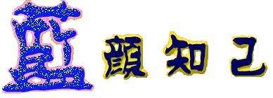 蓝颜和红颜属于友情还是爱情呢,蓝颜和红颜知己存在的最高境界