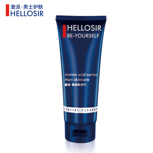 男士皮肤油腻哪种洗面奶最好,男士脸部皮肤干燥用哪款洗面奶好