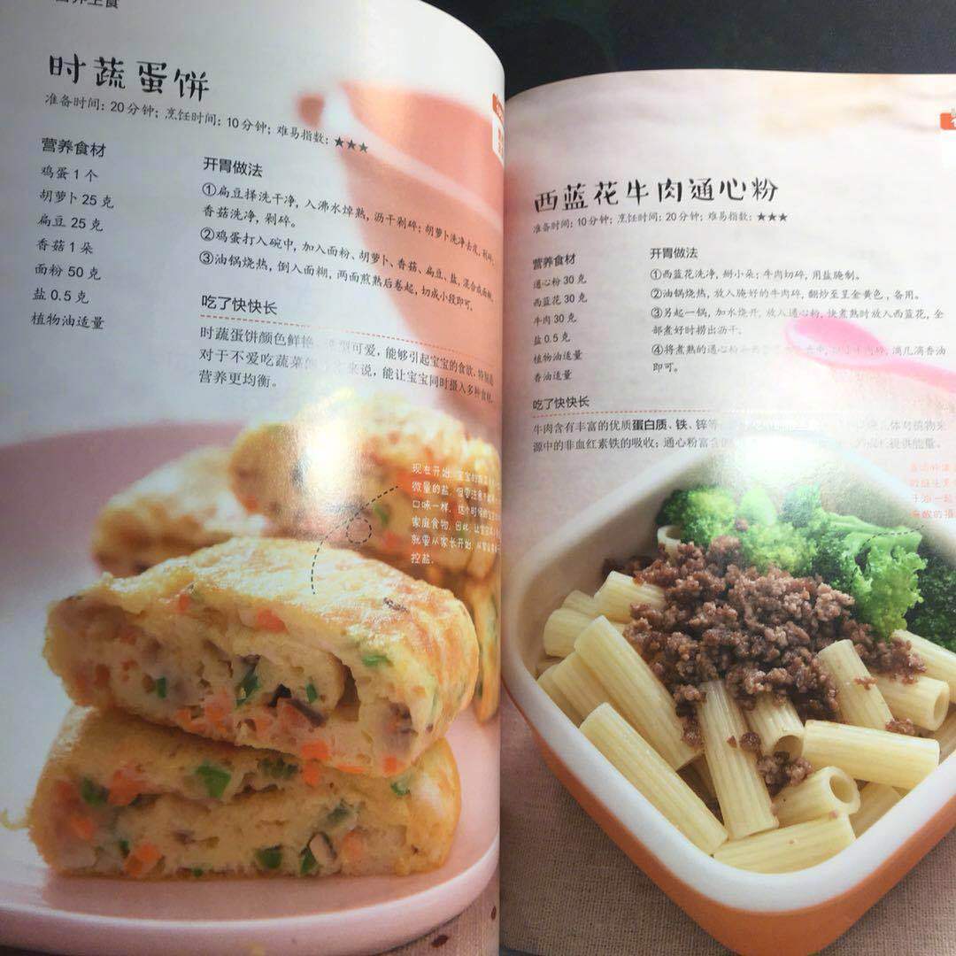 8个月宝宝身高才64厘米，医生：想要孩子长得高，辅食得吃对