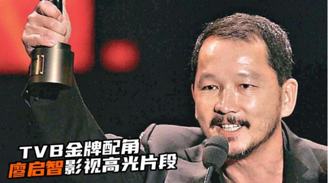 香港廖启智最后遗作,收视第一连续五天收视破二谍战剧