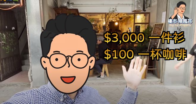 在香港3000块能租到房子吗,在香港月租2w的房子