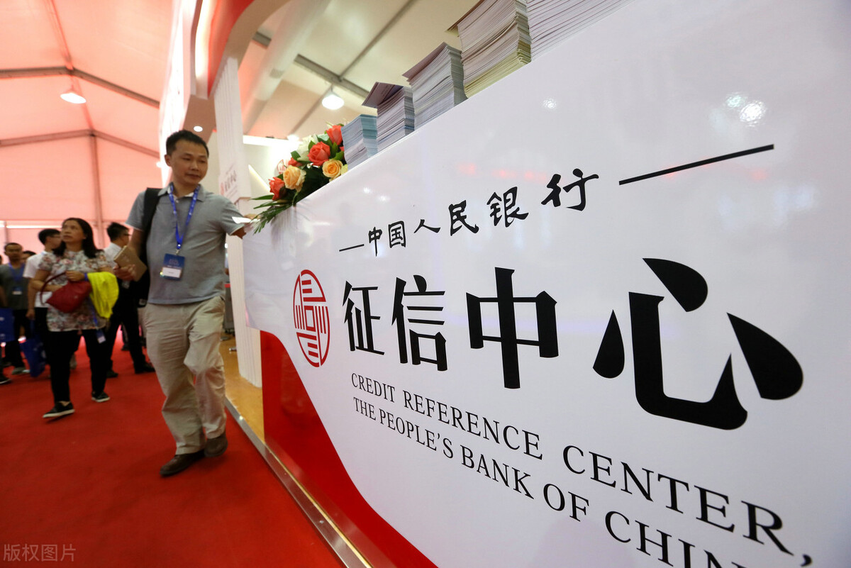 征信记录多久就消了,根据征信业管理条例规定保存期限