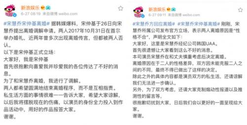 宋仲基离婚后内心还爱宋慧乔吗,宋仲基和宋慧乔未离婚前的互动