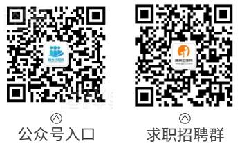 2020年4月6日梅州招聘信息,2021年梅州招聘信息