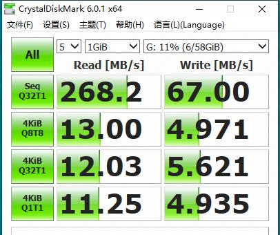 我给我老婆配了一台他们单位最好的电脑，让她再也没有理由划水
