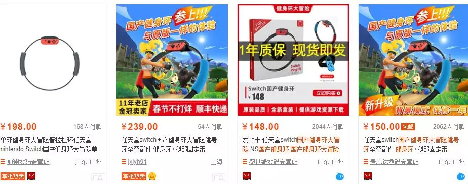 健身环涨价是真的吗,健身环最新游戏