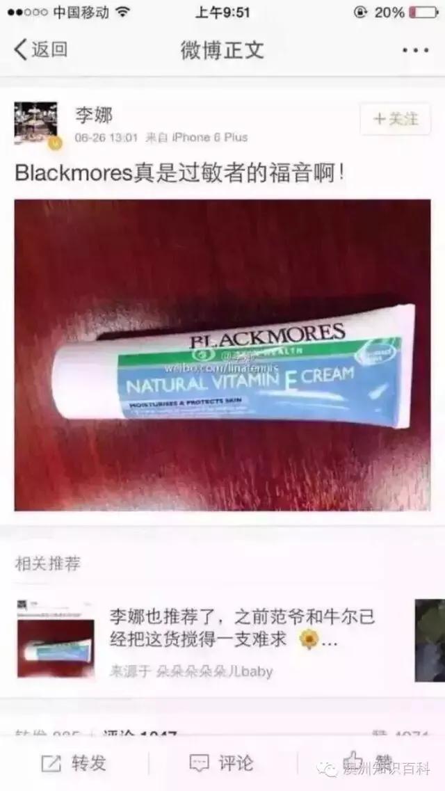 明星都爱用的好物,明星也爱的平价品牌