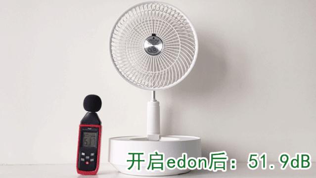 风扇界“华为”，中国工匠出手PK日本“乔布斯”巴慕达，谁能胜出