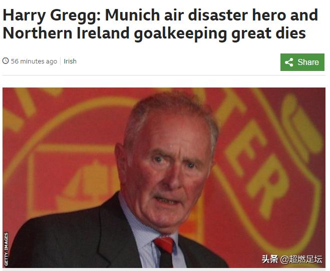 慕尼黑空难中死的曼联球员,曼联遭遇慕尼黑空难