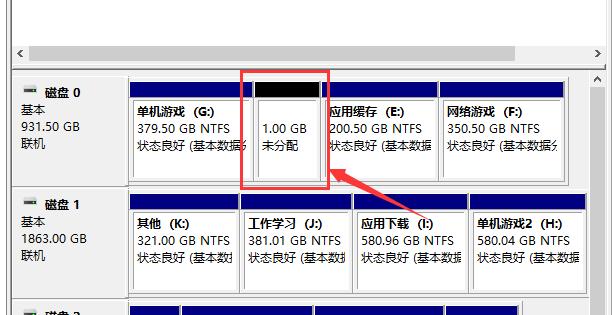 移动硬盘分盘后怎么合盘,电脑怎么分盘以后还能再合盘吗