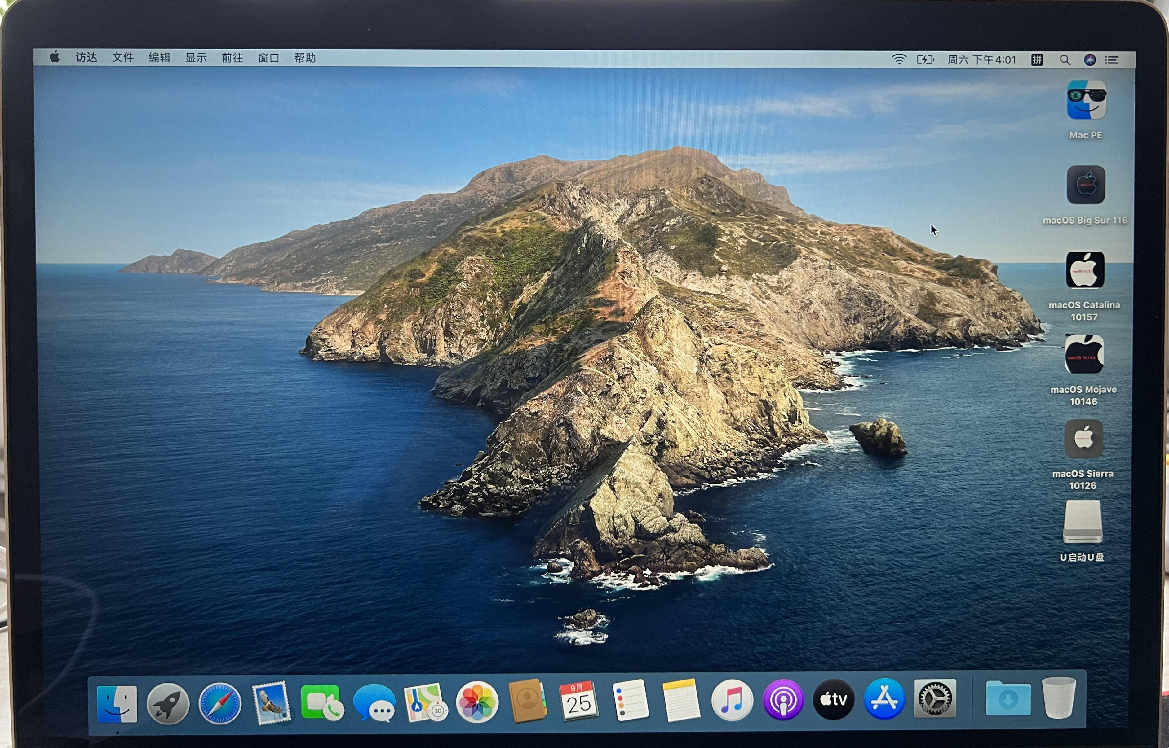 mac2107怎么用u盘重装系统,mac笔记本如何用u盘重装系统教程