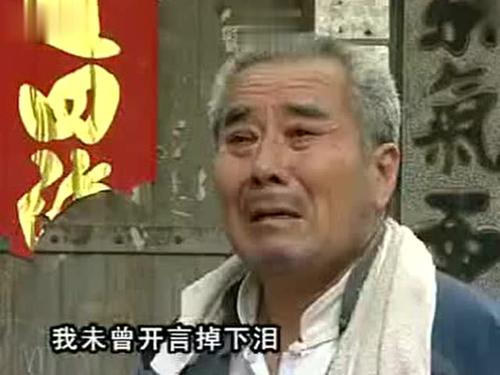 刘墉下山东斩和珅选段,张枝茂刘墉斗和珅第三集