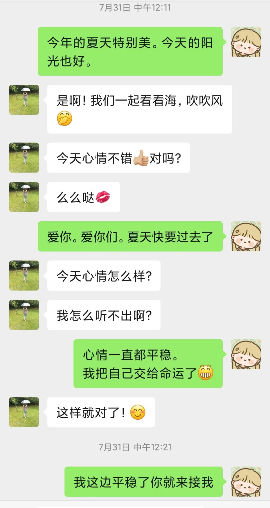 抑郁者的灵魂真面目，打造共属于我们的摇篮，等你归来，渡你回家