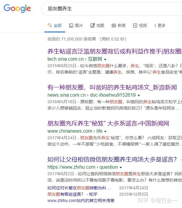 吃白蛋粉有什么副作用,蛋白粉与蛋白质粉功效一样吗