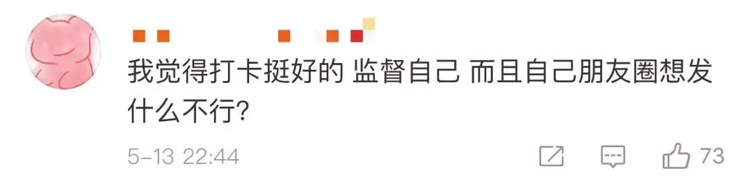 微信存在违规行为被封7天,微信号存在违规行为朋友圈被封