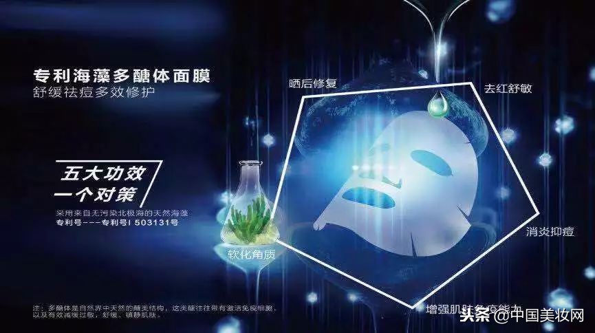 仪玳亮相香港亚太美容展，为83700名买家带去了哪些创新成果？