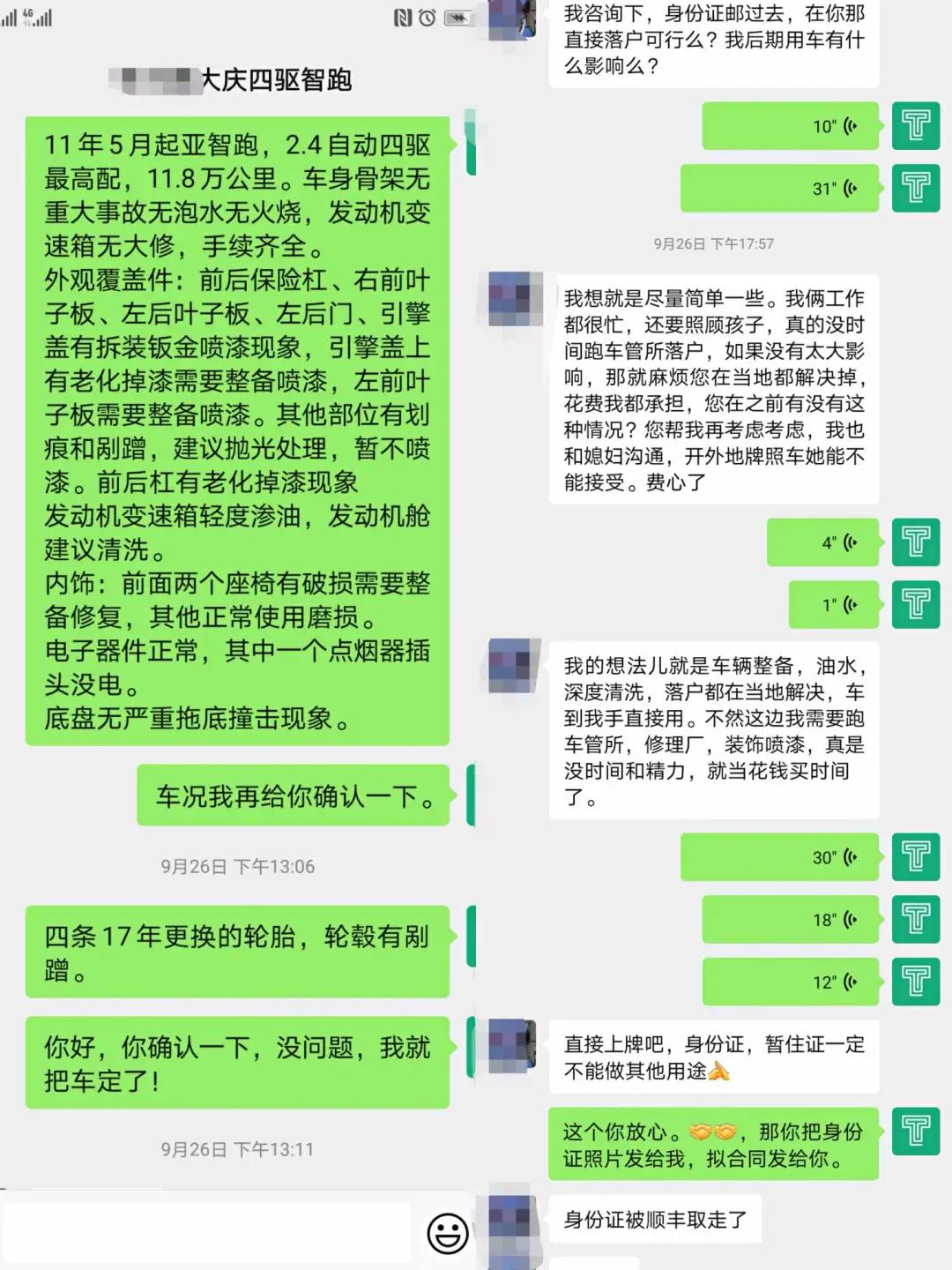 智跑19款2.0顶配二手车,11年起亚智跑2.4四驱油耗测评