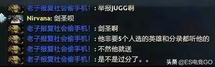 vg战队最新视频,刀圈二三事完整名单