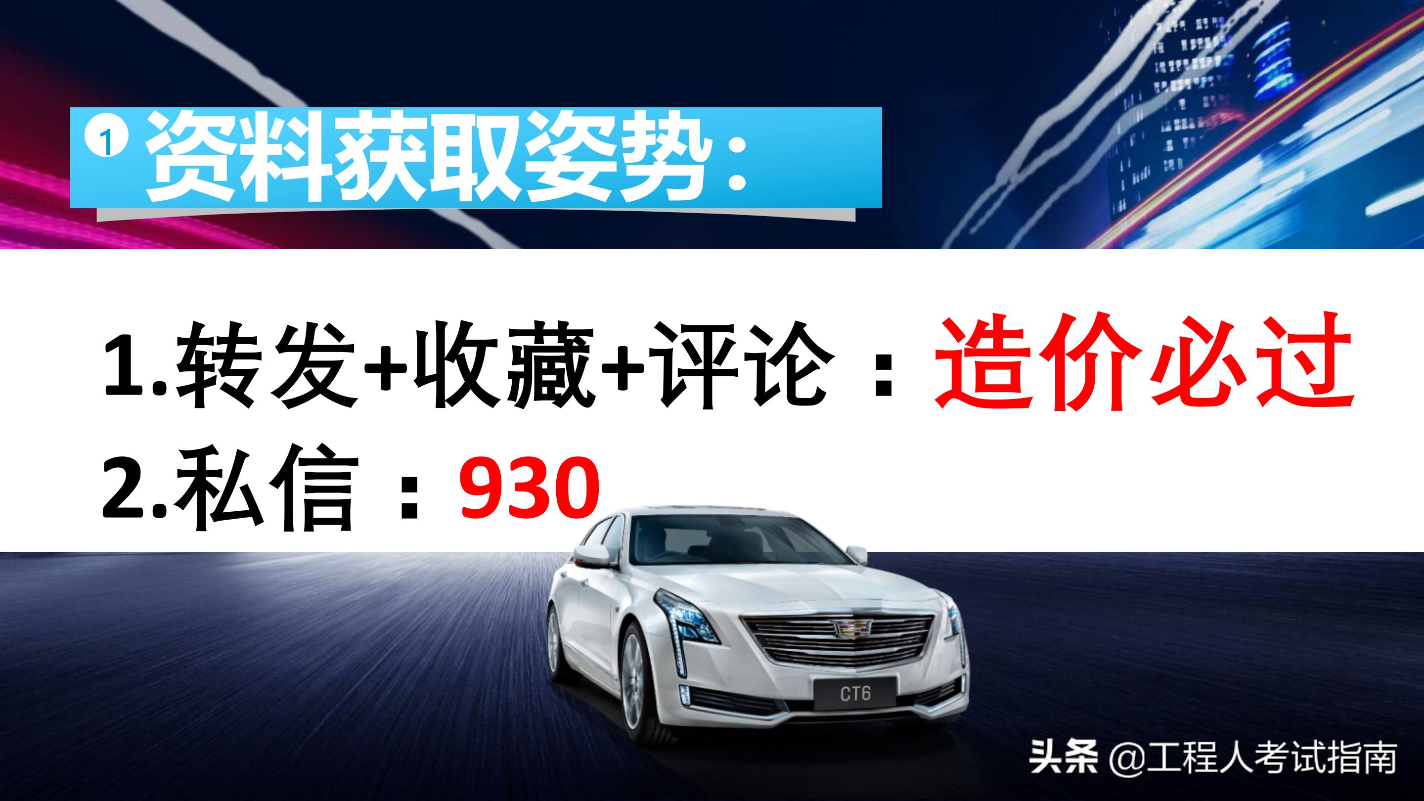 施工现场测量员教程,施工员基本测量仪器