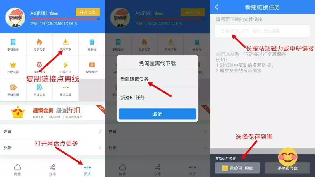 百度网盘要关闭的功能,百度网盘关闭的可能性