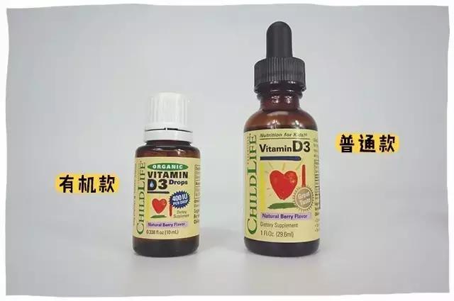 老年人维生素d补充剂,维生素d的补充剂有哪些