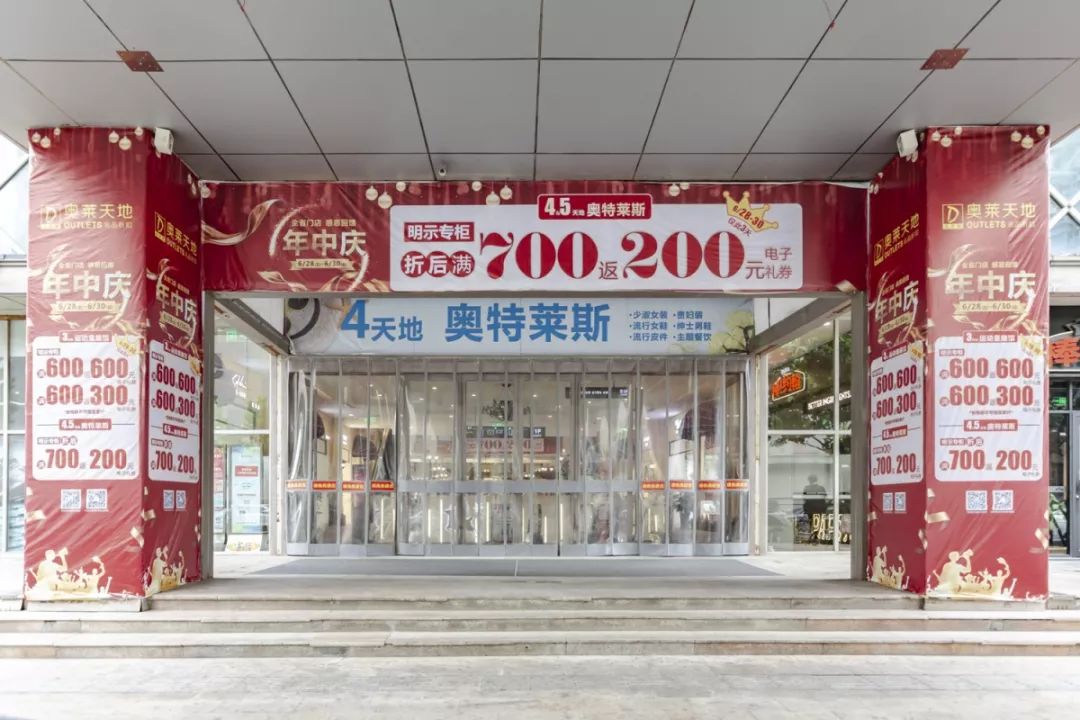 2020春节郑州商场营业时间,郑州2022年开业商业体
