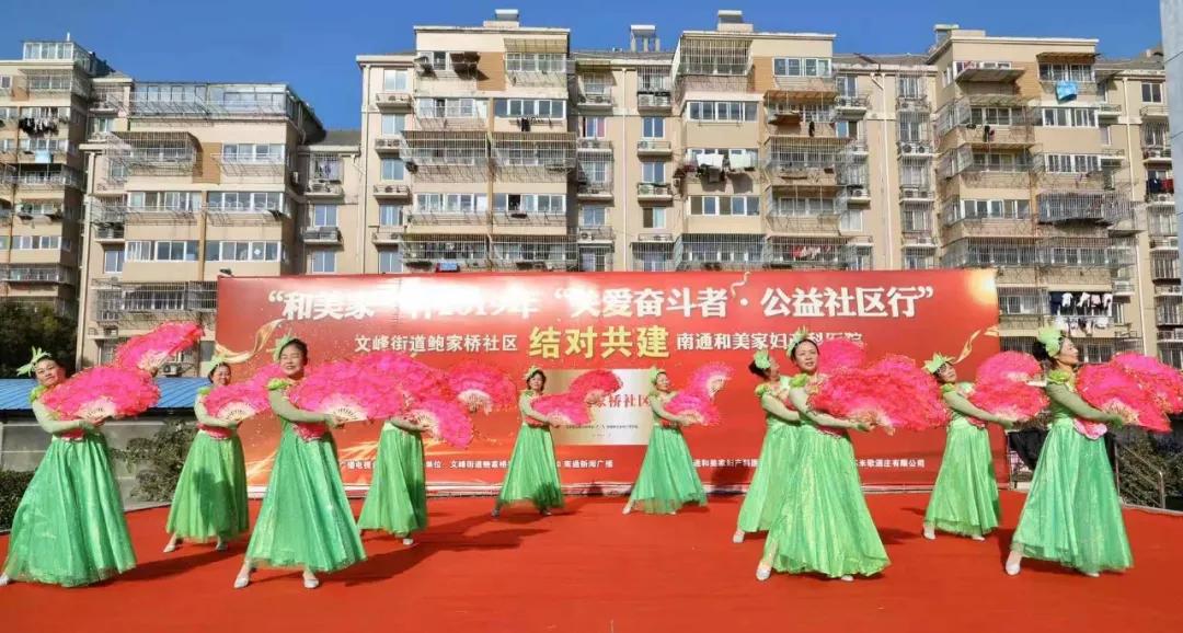 医院社区结对共建活动,开展帮扶共建走访慰问活动